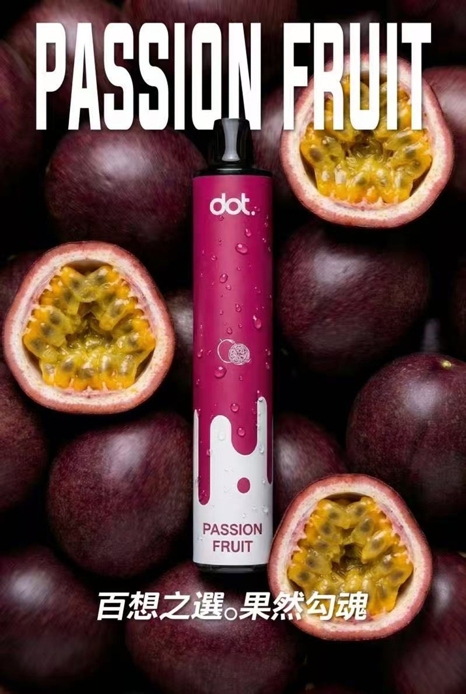 Dot plus 佩特里 8000口 一次性拋棄式